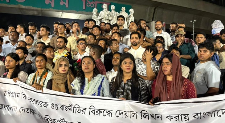 চট্টগ্রাম সিটি কলেজ সংঘর্ষের প্রতিবাদে ঢাবিতে ছাত্রদলের বিক্ষোভ